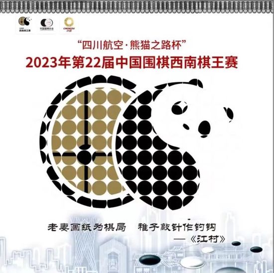 本赛季他出场840分钟贡献8个进球4次助攻。